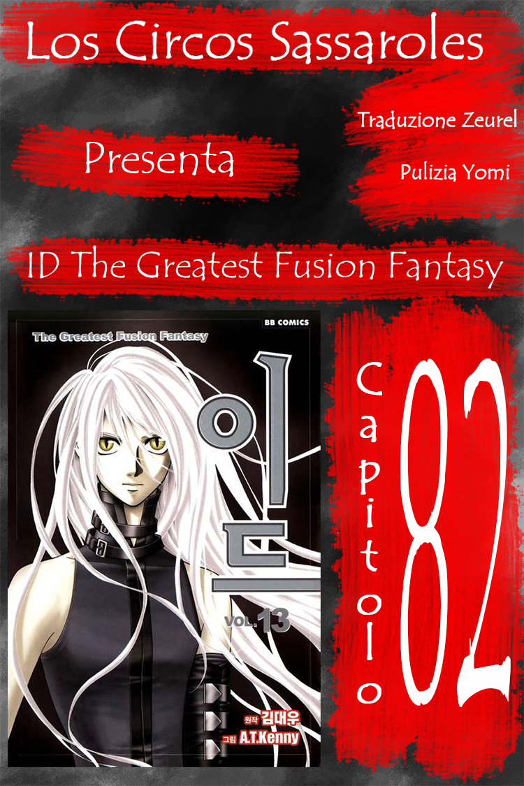Id - The Greatest Fusion Fantasy - ch 082 Zeurel